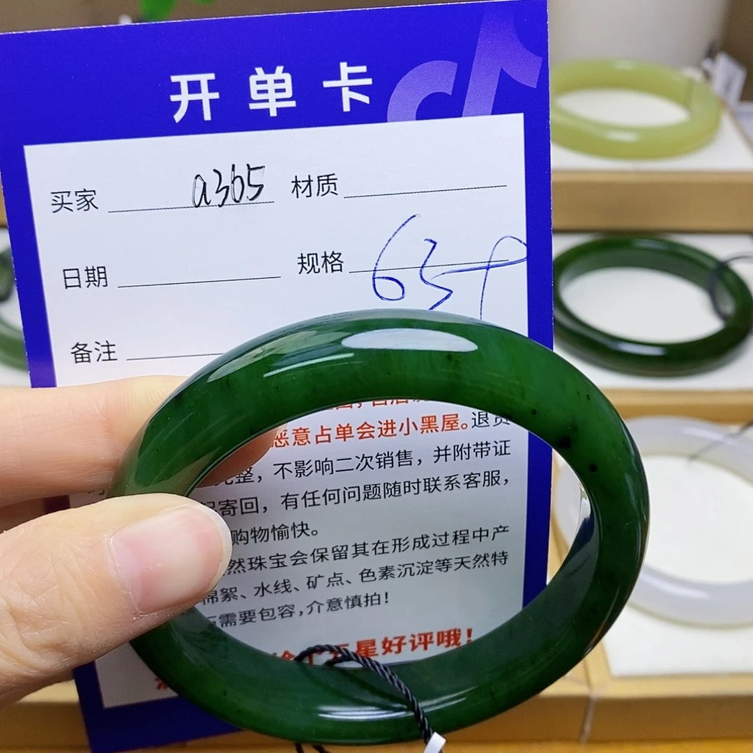 未镶嵌手镯和田玉sy