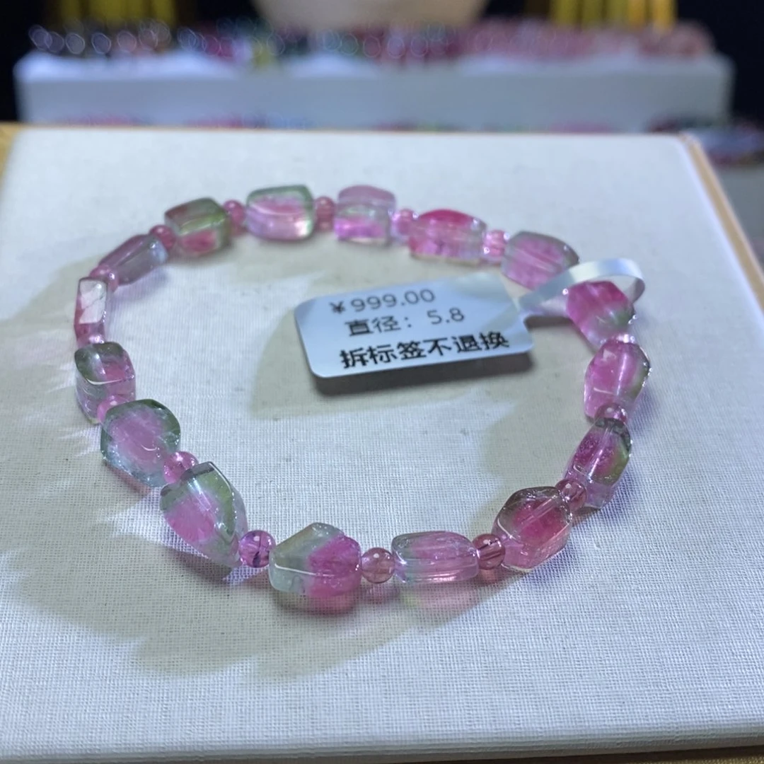 碧玺手链未镶嵌瓜片