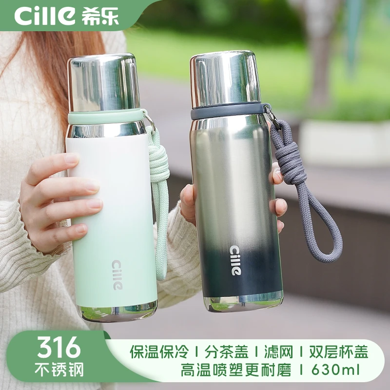 希乐SUS316不锈钢保温杯学生杯大容量户外车载便携简约杯防摔耐磨