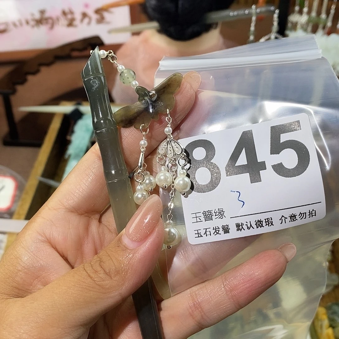 ᥫ***এ蛇纹石玉未镶嵌发饰