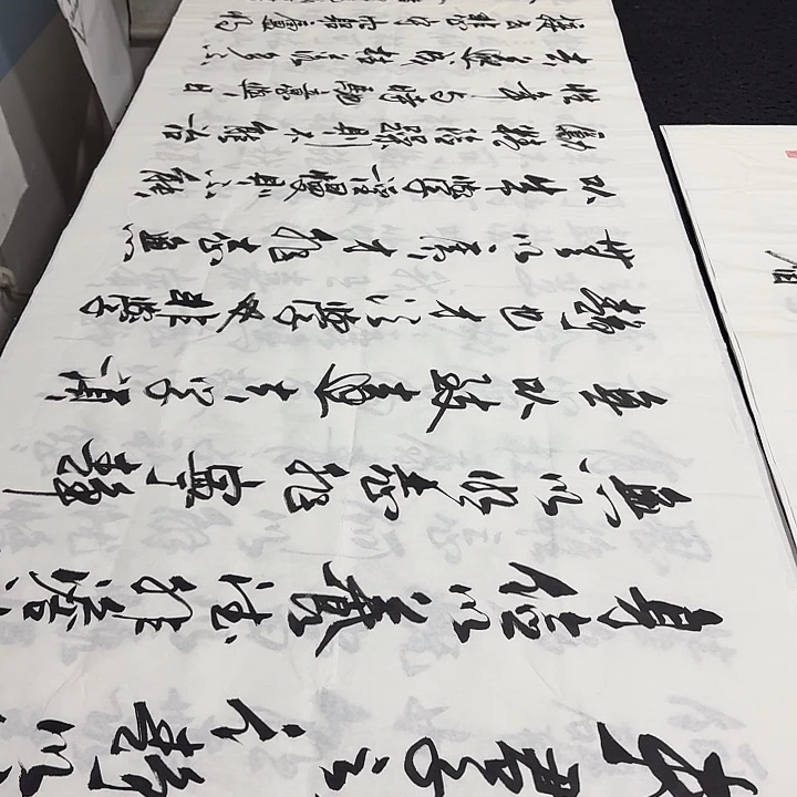 书法老师精品行书平尺小品