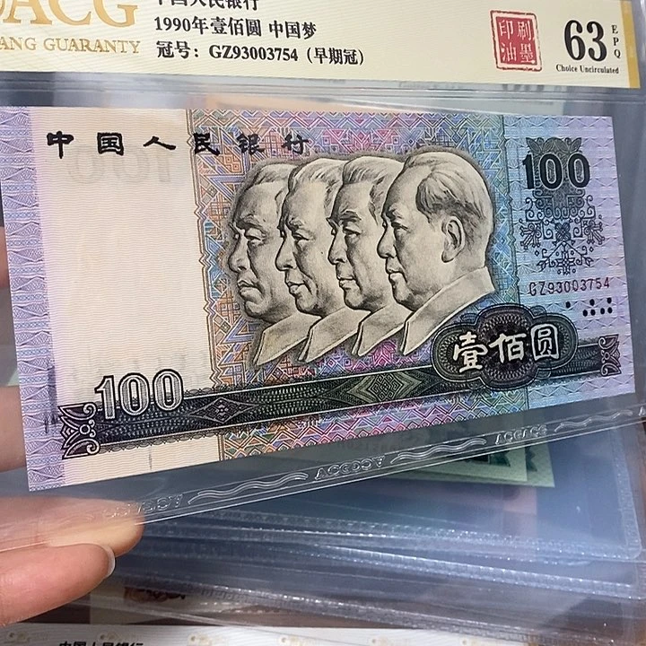 印刷油墨93003754，，，，，，，