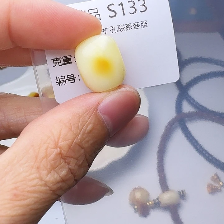 琥珀未镶嵌裸石琥珀