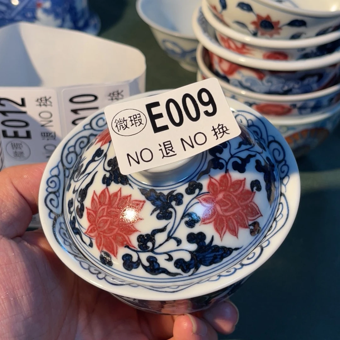 009 半月陶瓷半月陶瓷