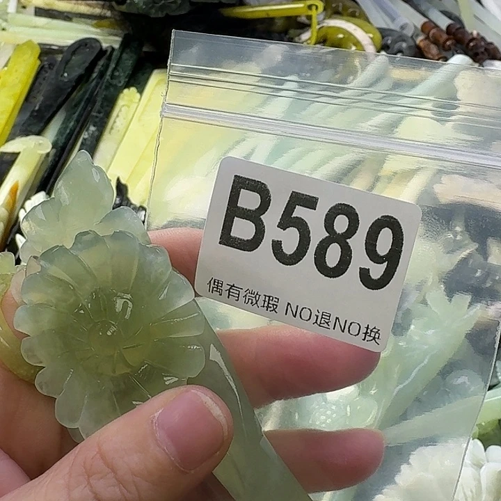 夜***鸢蛇纹石玉合金发饰