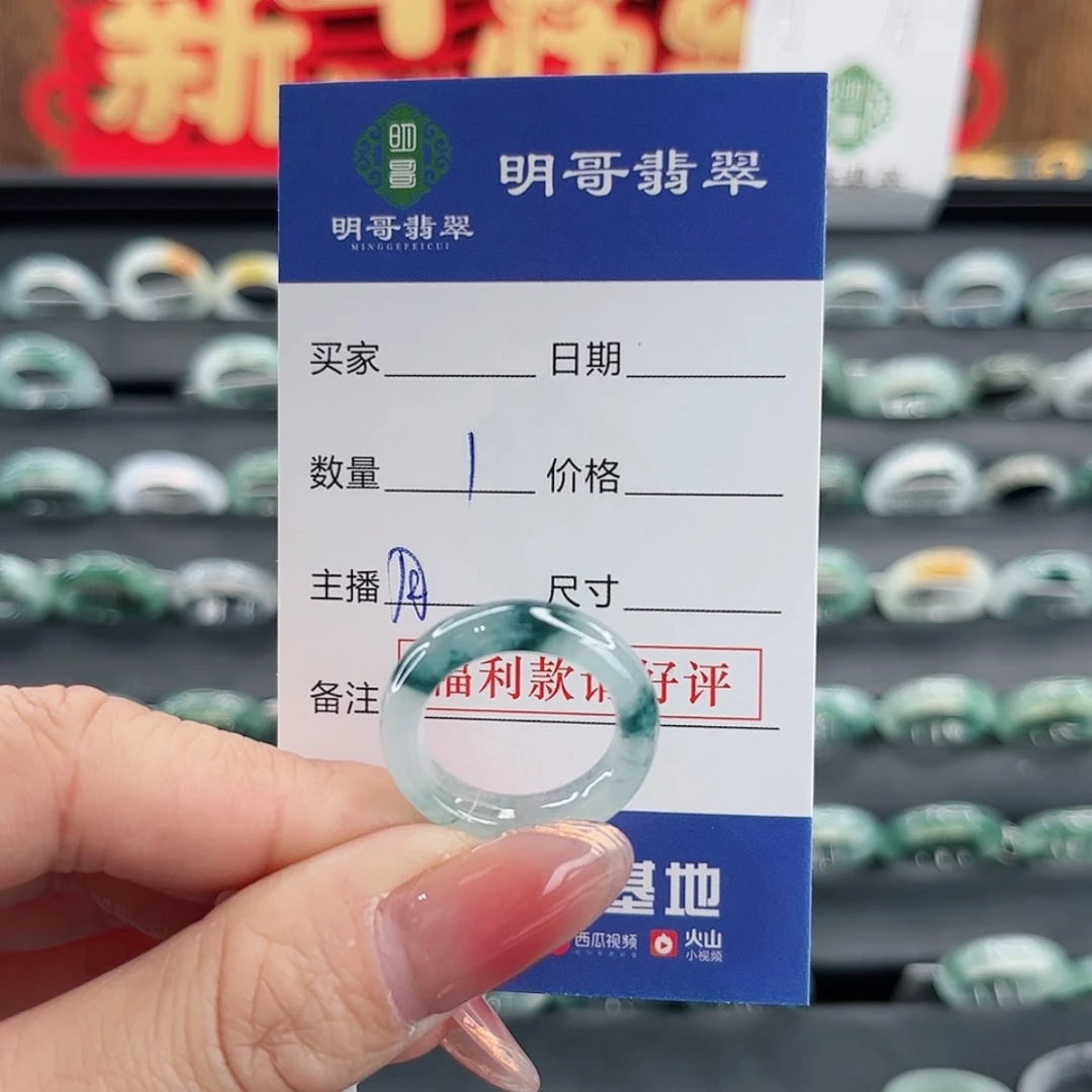 【闪购商品】翡翠戒指未镶嵌k***o天然翡翠
