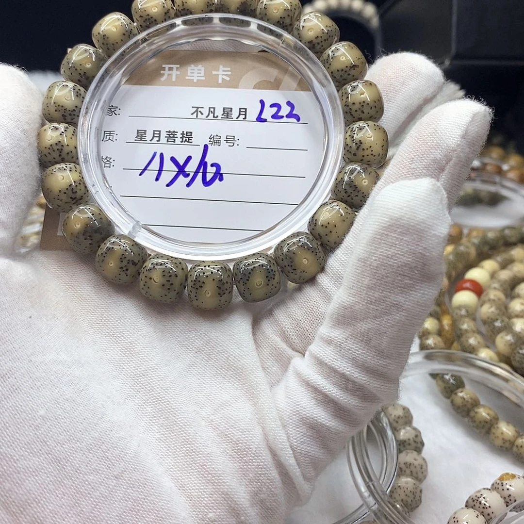 吊坠星月菩提11112222L22