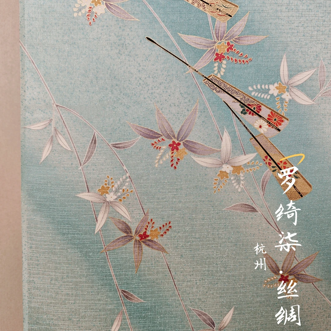 染小纹纹意匠友禅手描金彩扇柄枝垂花纹晕染尼罗蓝色正绢