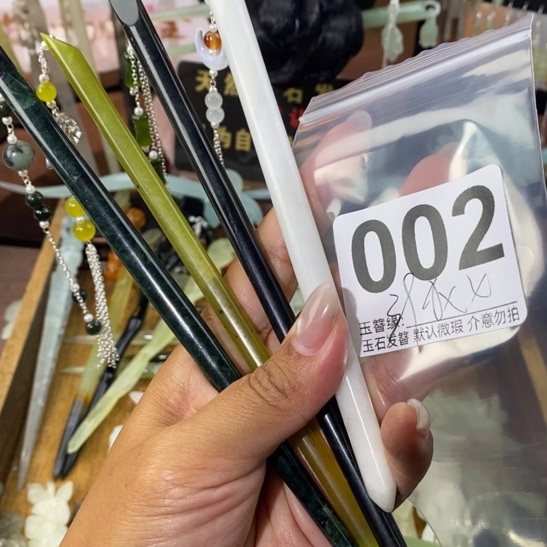 小***儿蛇纹石玉未镶嵌发饰