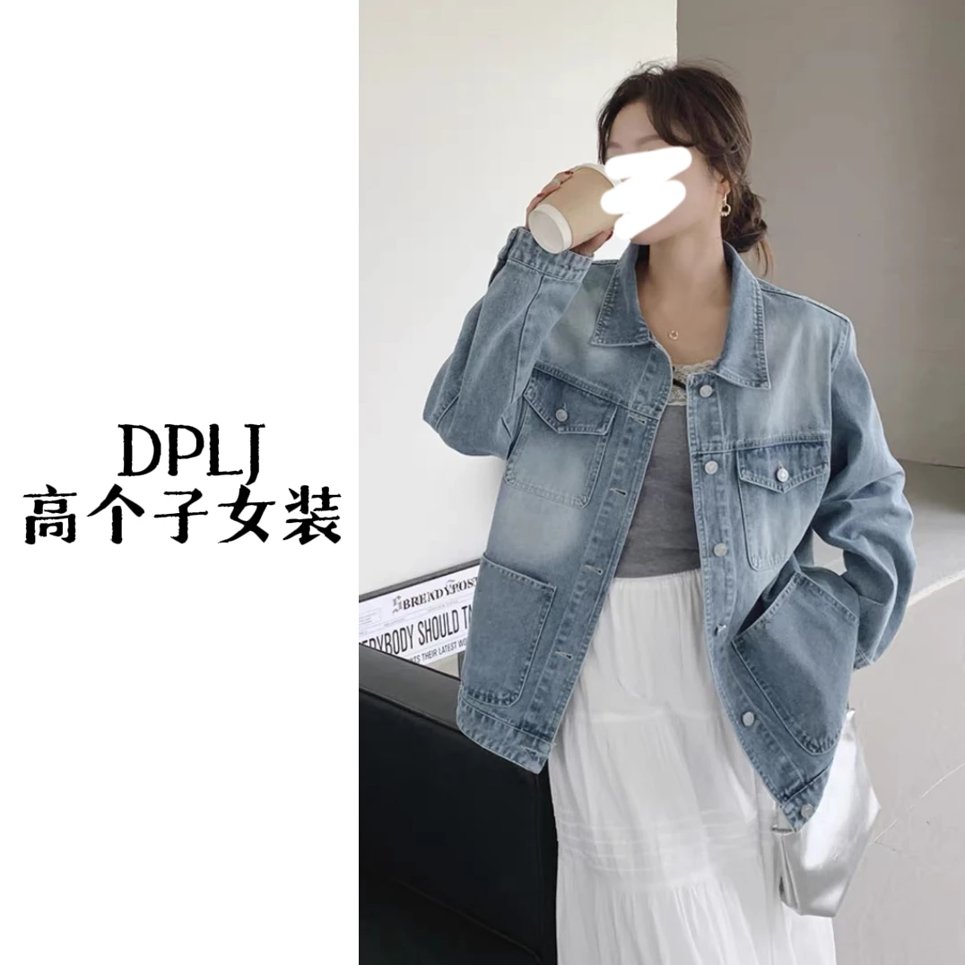 随性穿搭 DPLJ高个子女装加长水洗宽松翻领牛仔外套休闲夹克60011