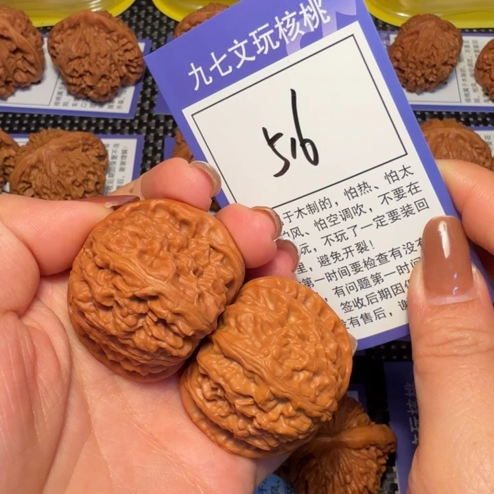爆****核桃文玩核桃516白狮子40