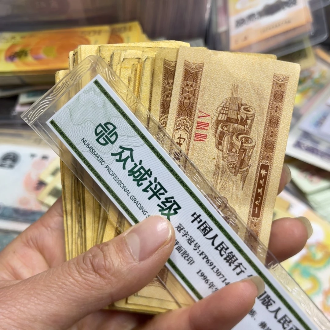 退市钱原图发货100张