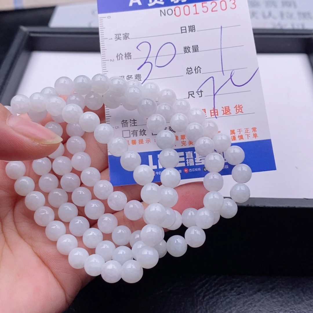 未镶嵌手链翡翠多样性