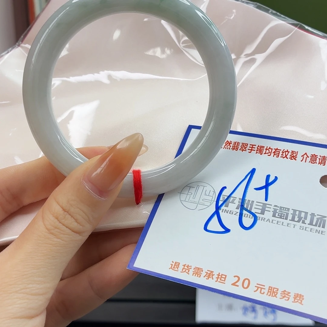 翡翠未镶嵌手镯1111