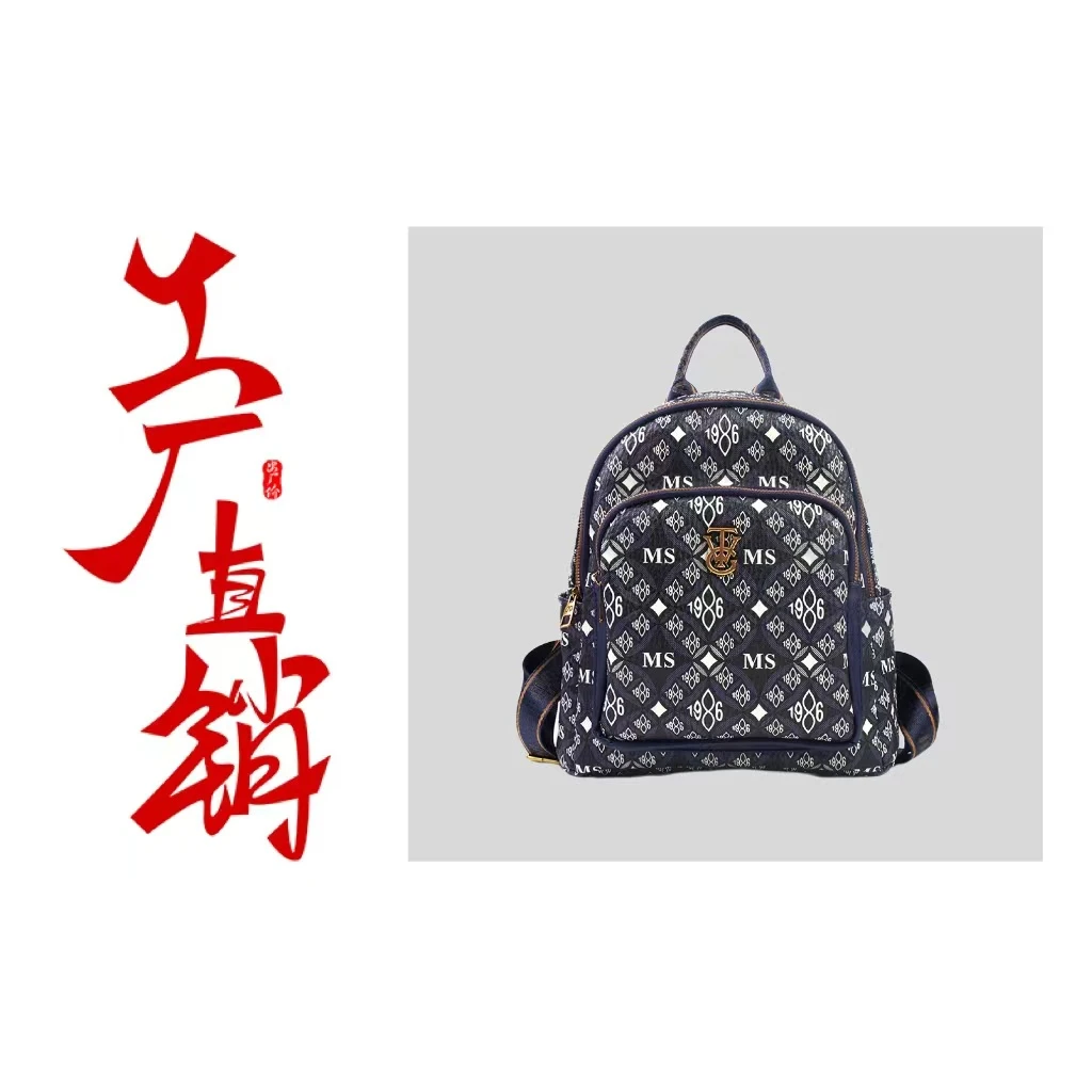 【一哥、工厂直销】【长27宽17高28】双肩大容量时尚女包3248-23