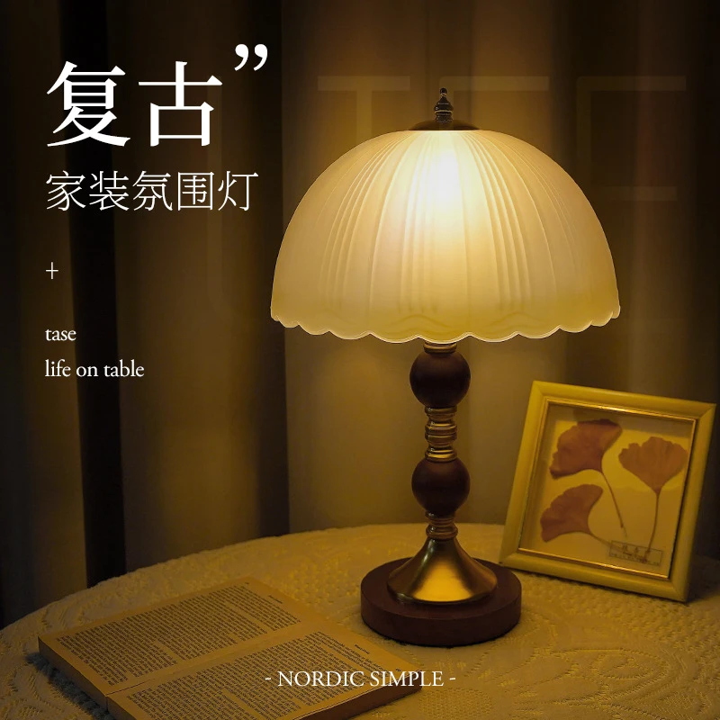 北欧台灯床头轻奢高级感卧室装饰台灯复古玻璃创意小夜灯民宿摆件