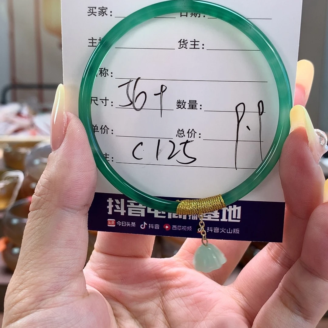 【闪购商品】玛瑙/玉髓手镯未镶嵌