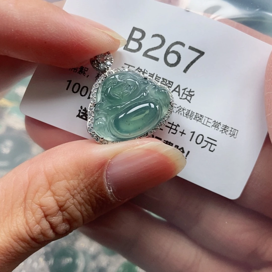 【闪购商品】翡翠吊坠(不含链)未镶嵌