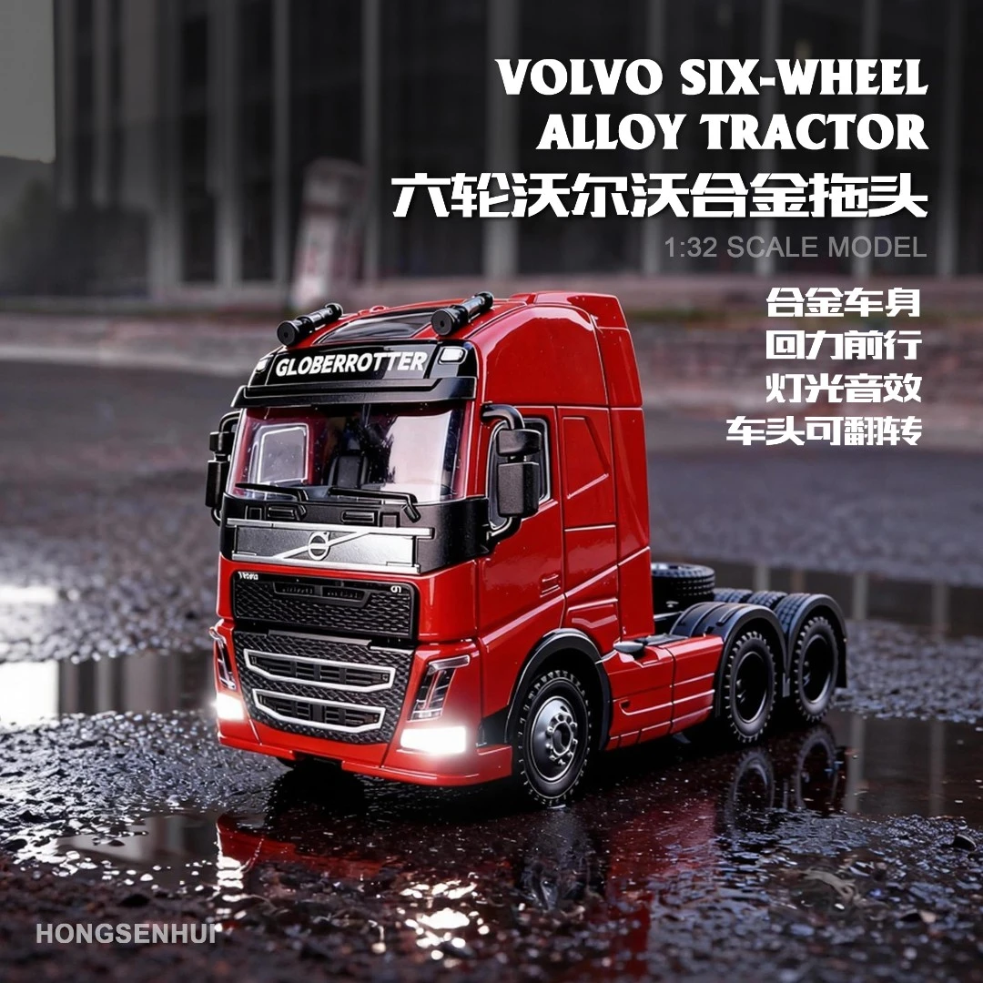 仿真合金车沃尔沃拖头货车牵引车回力带灯光音效收藏摆件汽车模型