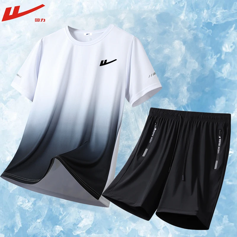 回力夏季男士运动套装休闲凉感透气短袖T恤花拉链冰丝短裤两件套