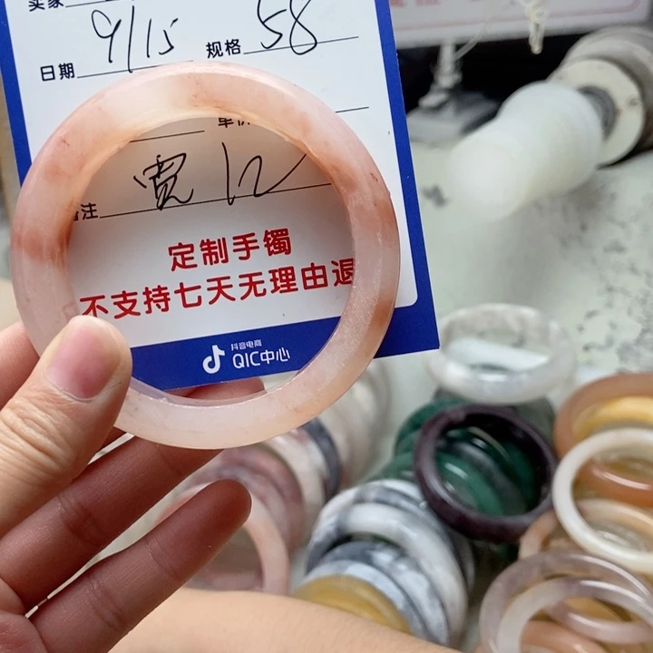 未镶嵌手镯石英质玉张**扈