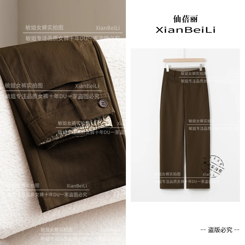 2025秋季新款休闲裤垂感抗皱藏肉高腰显瘦百搭窄版阔腿镰刀裤