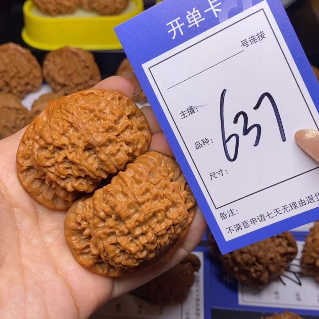 文玩核桃把件52官帽637