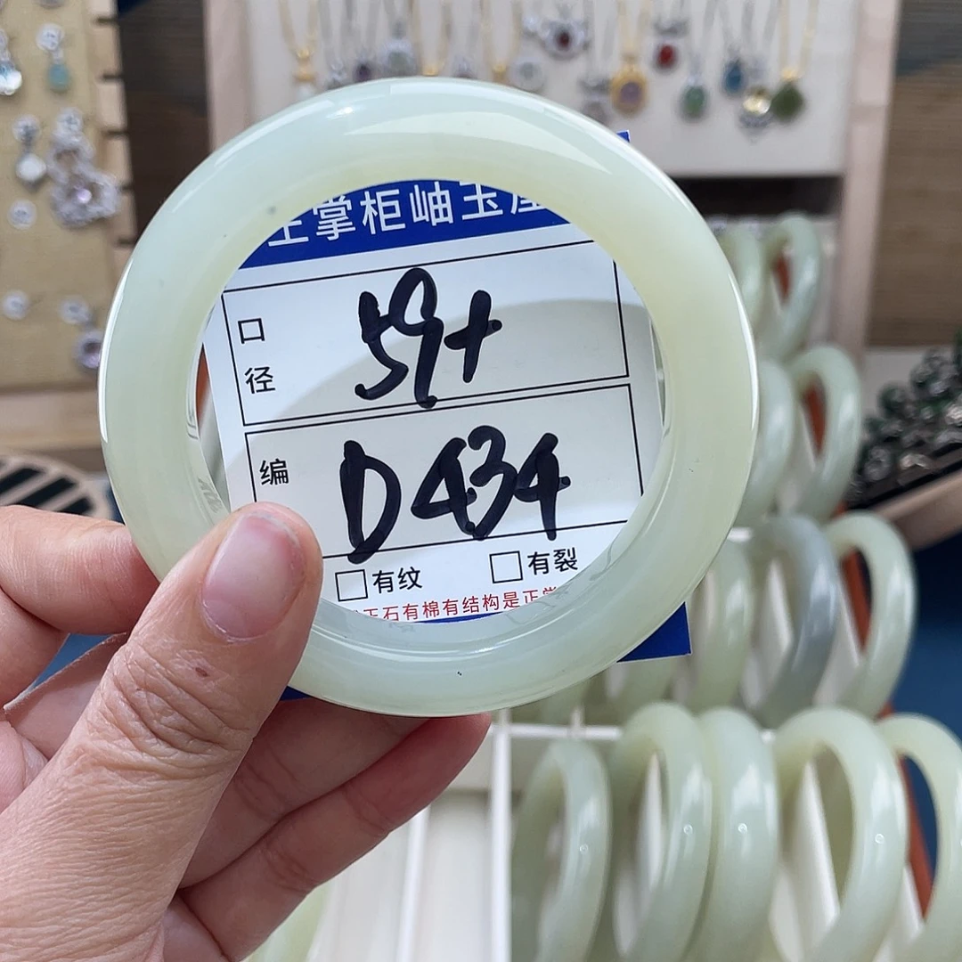 岫玉未镶嵌手镯手镯