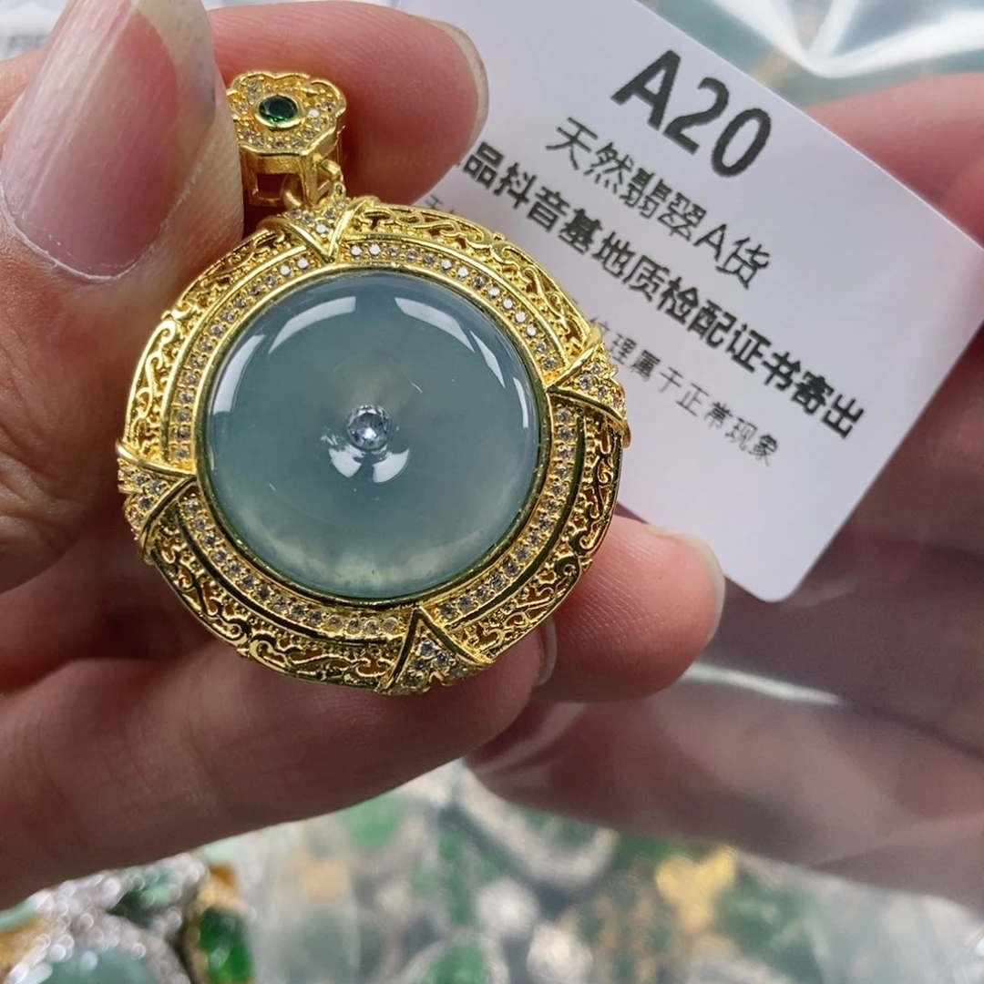 【闪购商品】翡翠未镶嵌吊坠(不含链)