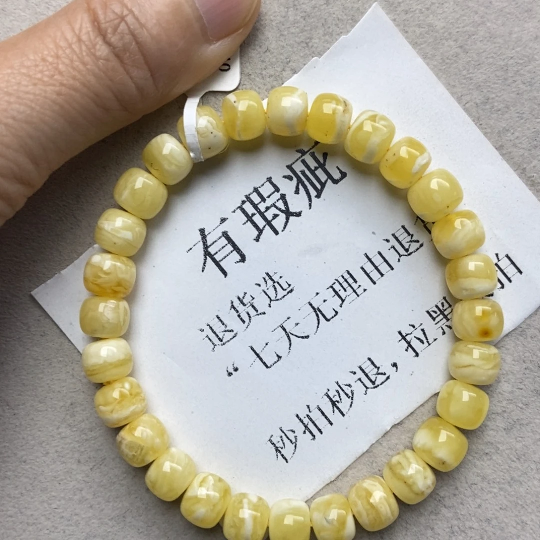 蜜蜡未镶嵌珠宝奇石108