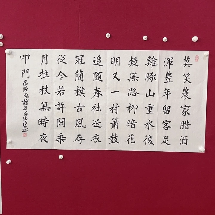 横款明月轩11111111