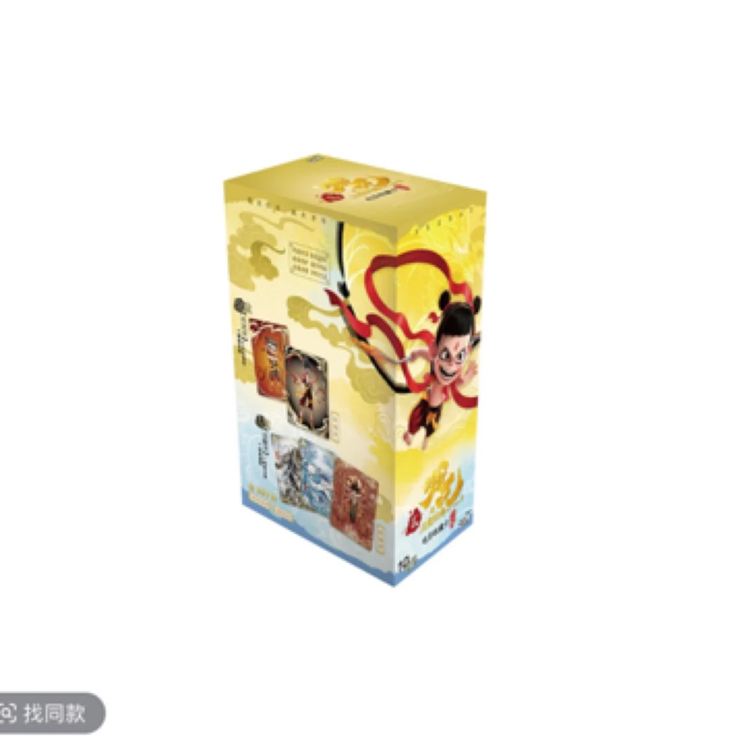 哪吒之魔童闹海，斗天包