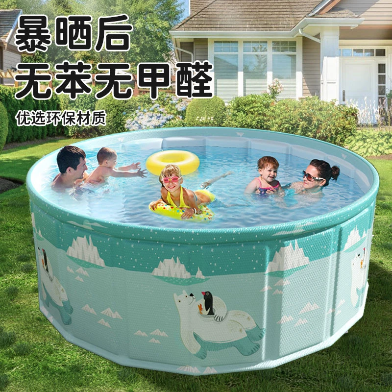 免充气可折叠游泳池家用圆形宝宝洗澡戏水池夏季玩水池游泳池