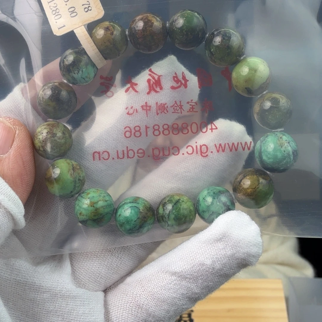 4***9绿松石未镶嵌珠宝奇石