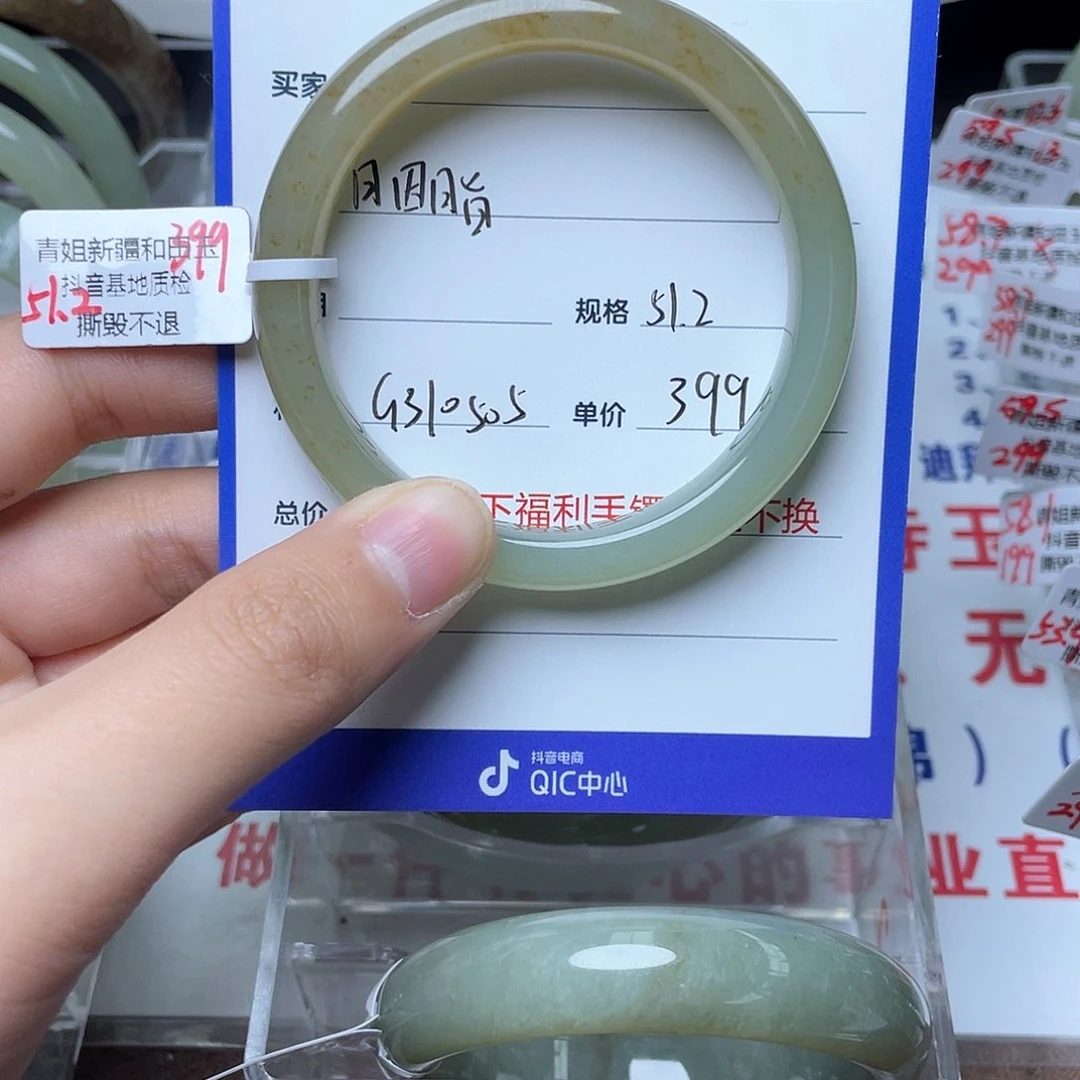 和田玉手镯未镶嵌胭*