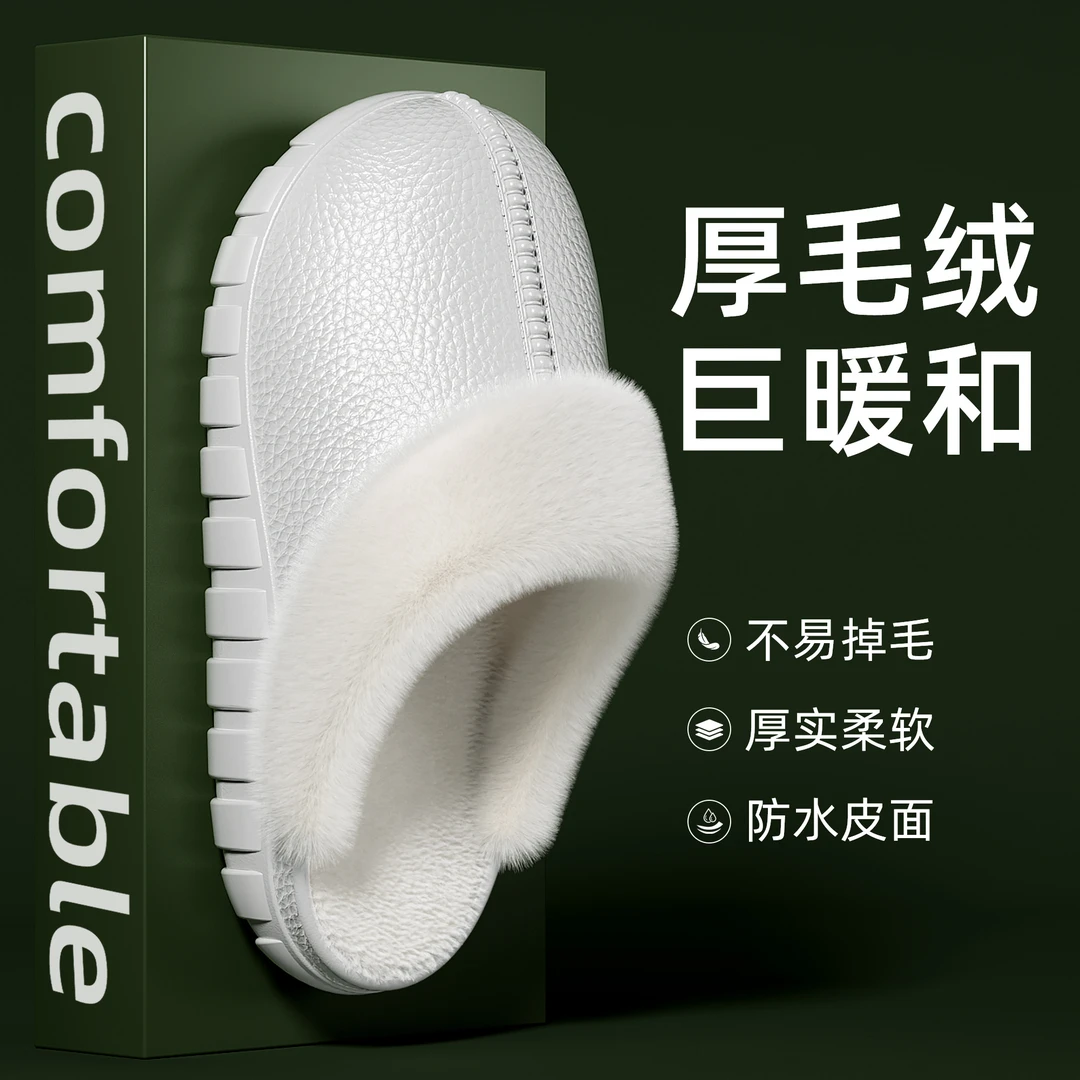 棉拖鞋男女防水毛绒时尚防风保暖防滑家居家秋冬季防滑棉鞋情侣