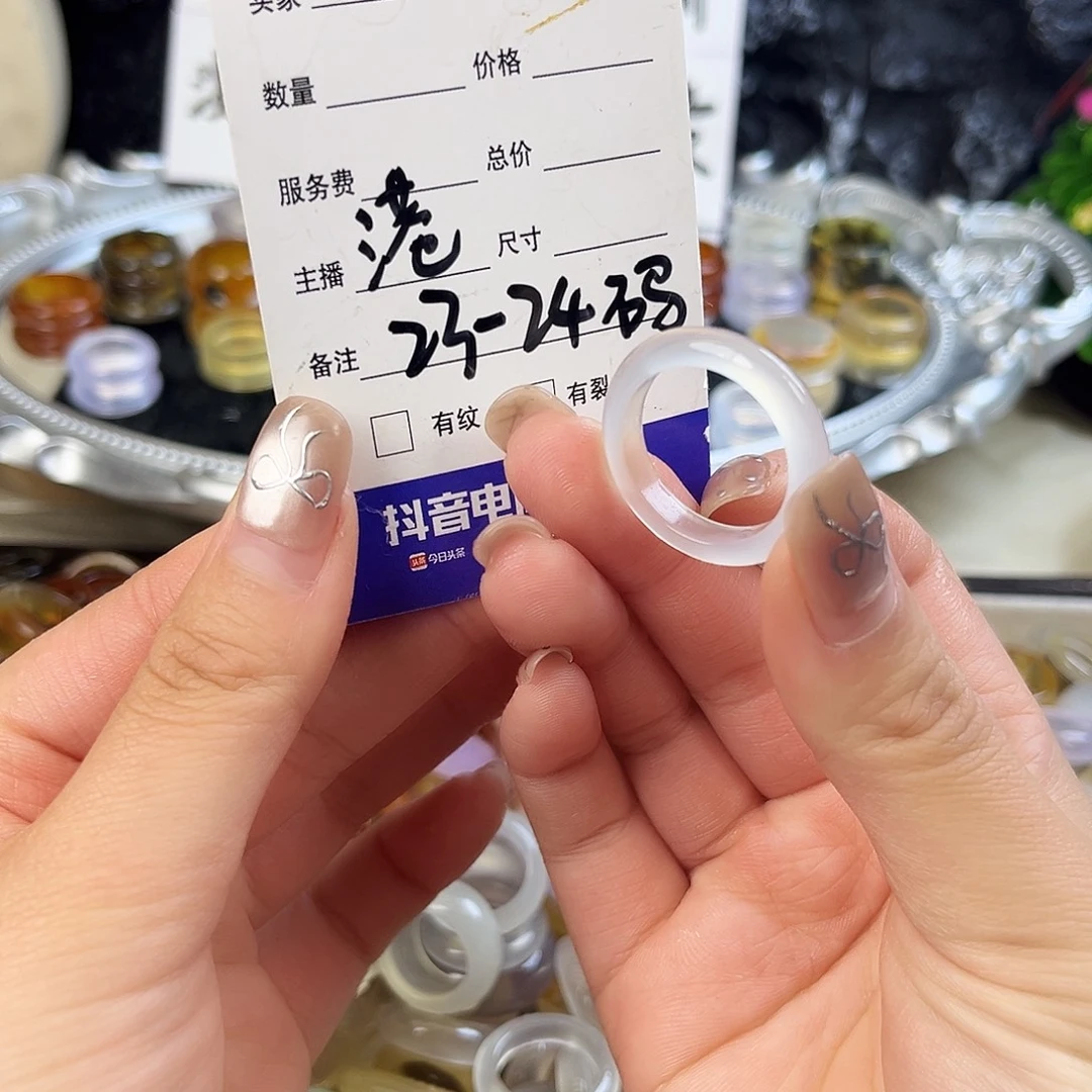 玛瑙/玉髓未镶嵌戒指17