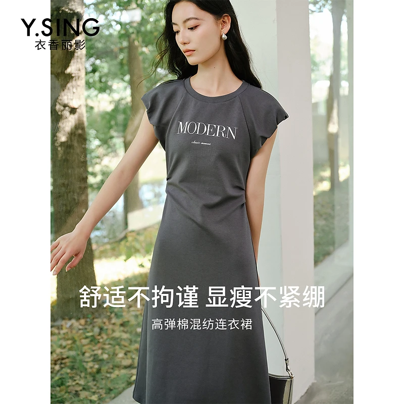 【陈大可专属】衣香丽影新款连衣裙940525512
