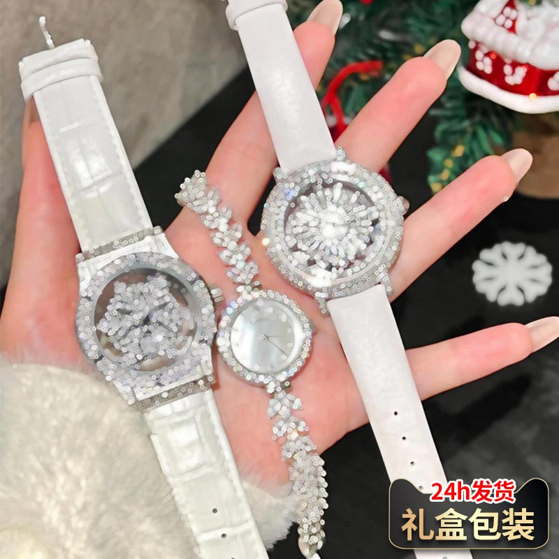 五芒星雪花美人鱼手表女款高颜值女士品牌正品石英轻奢小众送女友