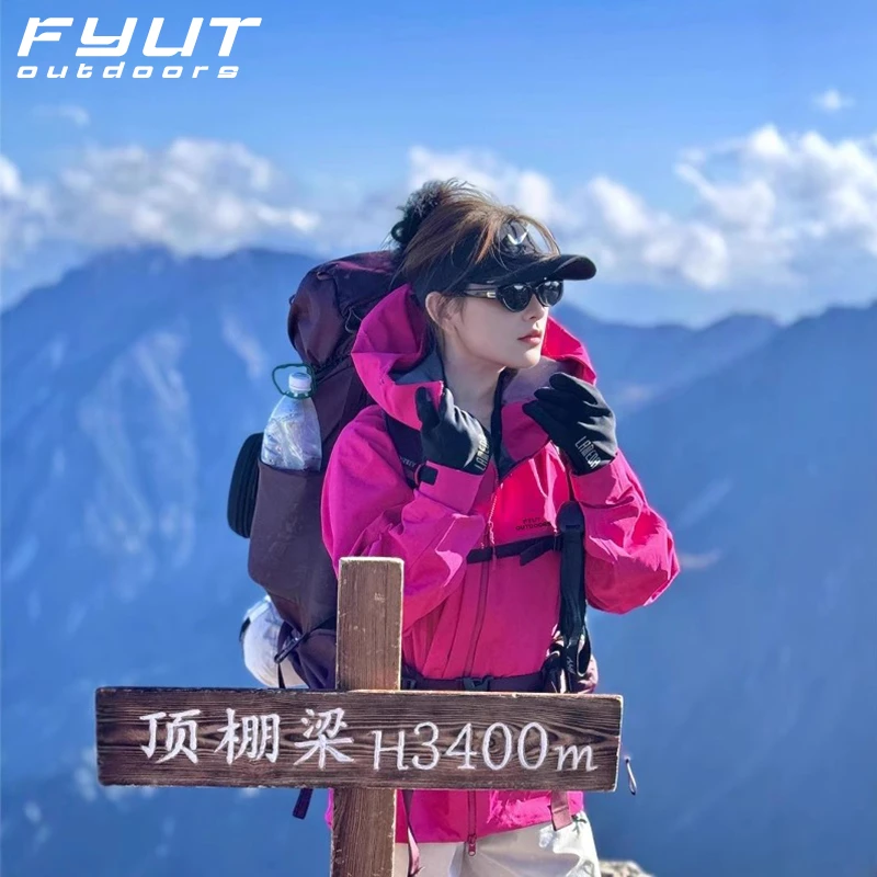 FYUT绒蒿粉冲锋衣外套女2025春秋季防风保暖户外徒步骑行登山服男