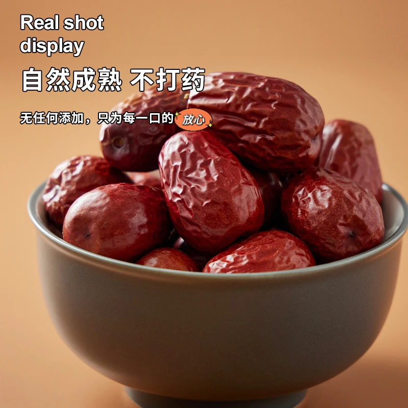 陕北红枣狗头枣肉枣大枣个饱满即食大红枣特产红枣皮薄肉厚核小