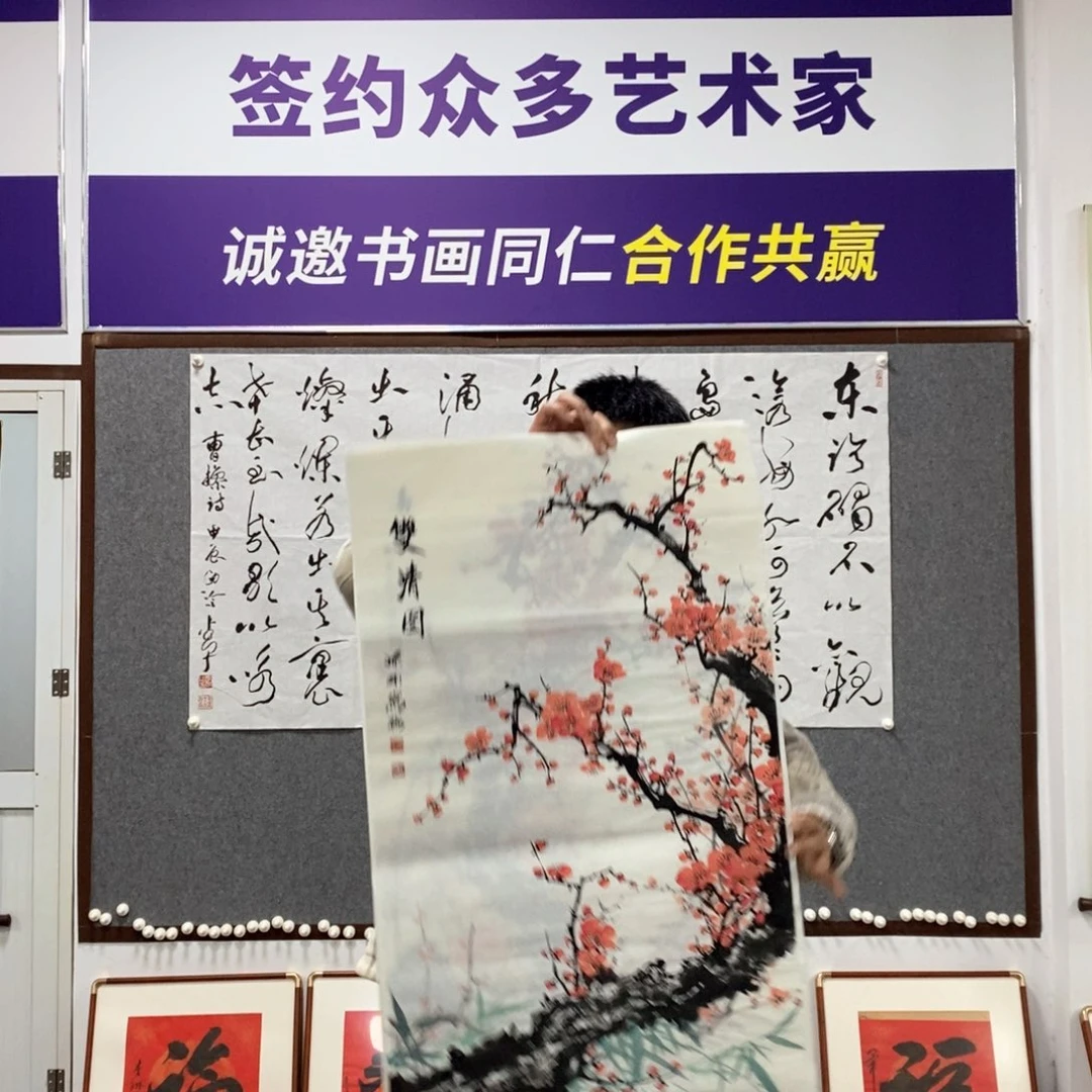 书法赵老师国画作品