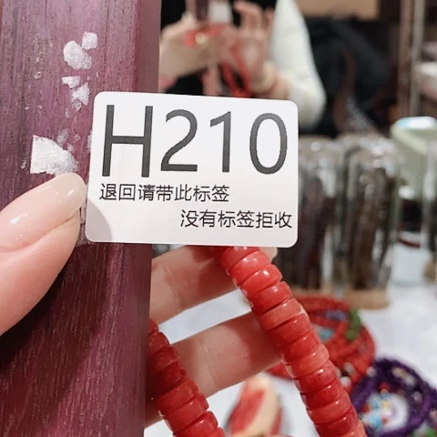 大叶紫檀（黑酸枝木类）山*画210