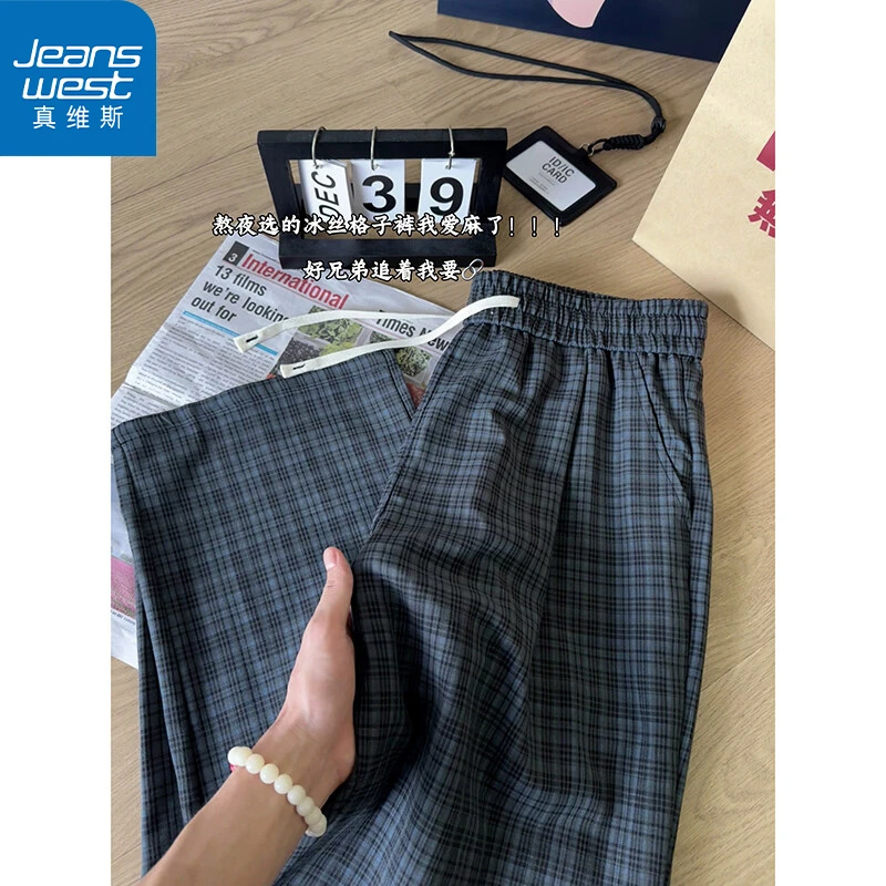 真维斯夏季薄款透气慵懒松弛感格子长裤美式潮流男士阔腿直筒裤子