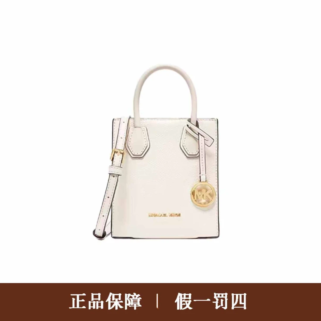 95新 MICHAEL KORS/迈克高仕 MK白色琴谱手提包/DM1320/15x17