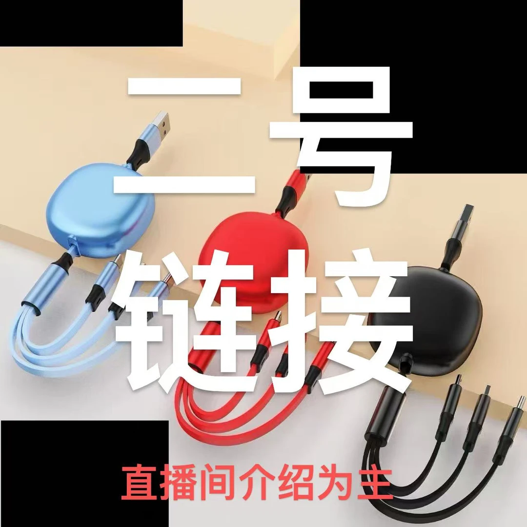 新连接精品数码 二号链接