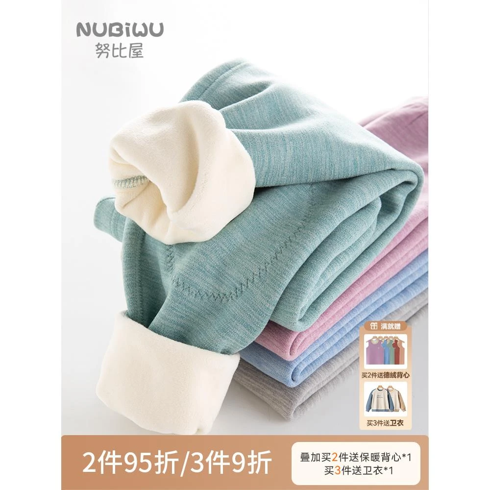 儿童保暖裤加绒加厚大童冬季棉裤子女童打底裤校服神器男童秋裤