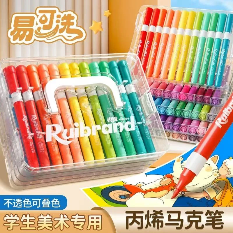 锐牌72色丙烯马克笔软头儿童易可洗美术专用画画笔不透色可叠色