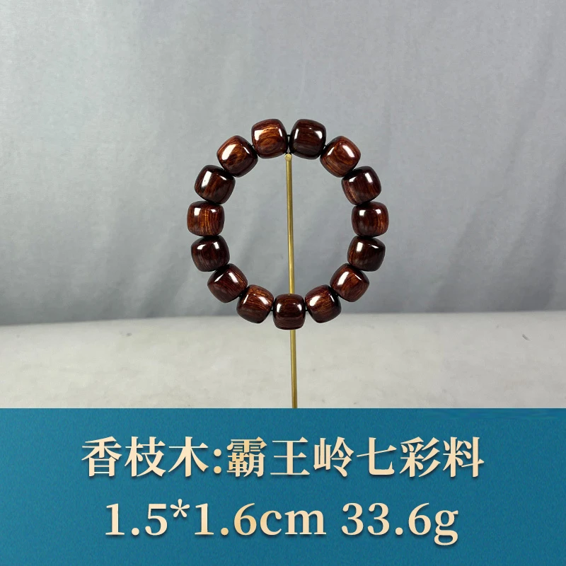 62413 霸王岭七彩料 香枝木
