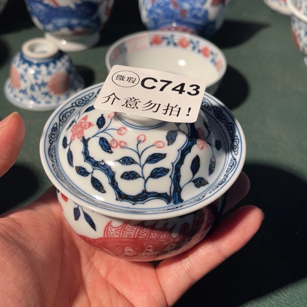 743 半月陶瓷半月陶瓷